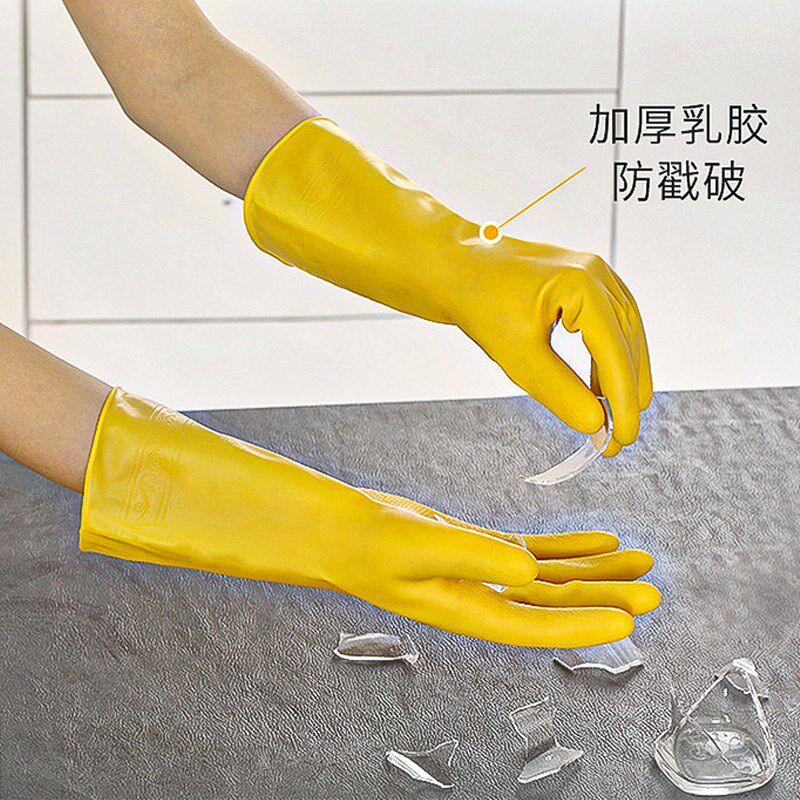 牛筋手套家务洗碗厨房耐用防滑手套劳保工作耐磨加厚橡胶乳胶丁腈