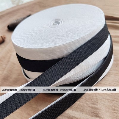 裤子专用松紧带高弹力加厚耐用弹力带儿童裤腰改大小橡筋皮筋扁宽