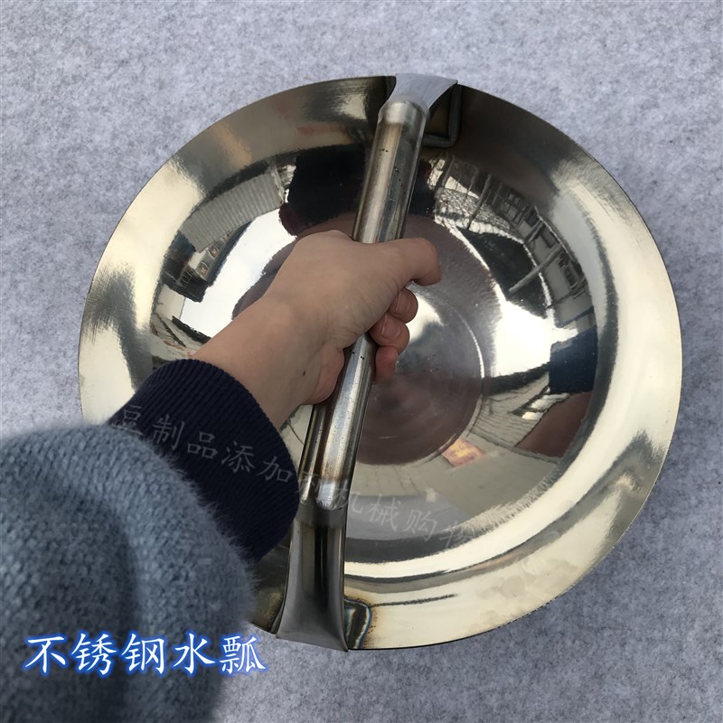 不锈钢豆腐瓢白钢加厚圆形提手水瓢商用水勺厨房家用豆脑豆浆泼瓢