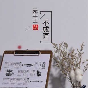 黑胡桃夹板餐厅门店展示菜单夹A4实木吧台点单夹垫板文件夹抄写板