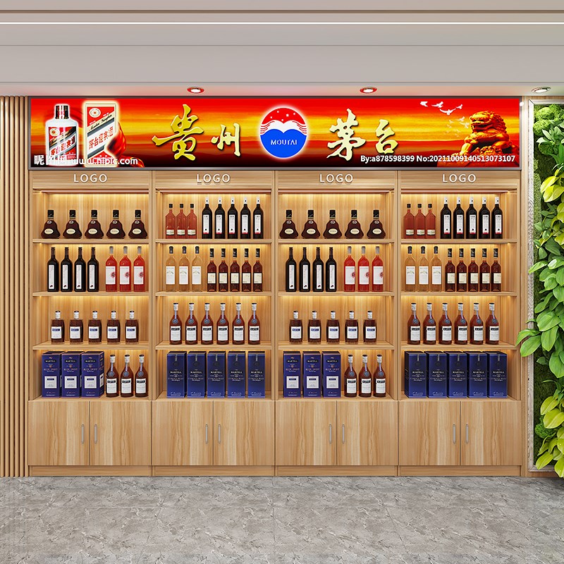 烟酒茶家具靠墙酒柜展示柜便利店零食展示架超市货架茶叶储藏柜子