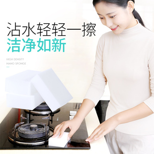 好帮派纳米海绵魔力擦去污魔术擦鞋厨房清洁棉茶杯海绵擦块洗碗
