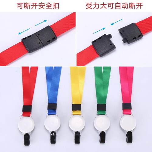 卡仕达热销款企业职工礼品吊牌卡套挂绳多功能伸缩扣吊绳可挂可夹
