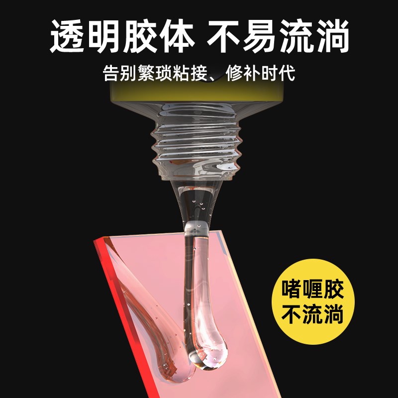 陶瓷专用修补胶强力透明胶水不发白粘紫砂壶瓷器茶杯茶壶花瓶断裂