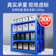 皇球货架仓库置物架仓储多层重型加厚商用储物架中型货物铁架子钢