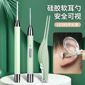 掏耳神器儿童专用带灯掏耳朵屎发光挖耳勺工具夹耳朵挖耳屎镊子扣
