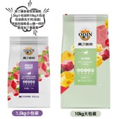 奥丁膳食猫粮去毛球低盐鸭肉三文鱼裙带菜金枪鱼鲜牛肉奶酪蔓越莓