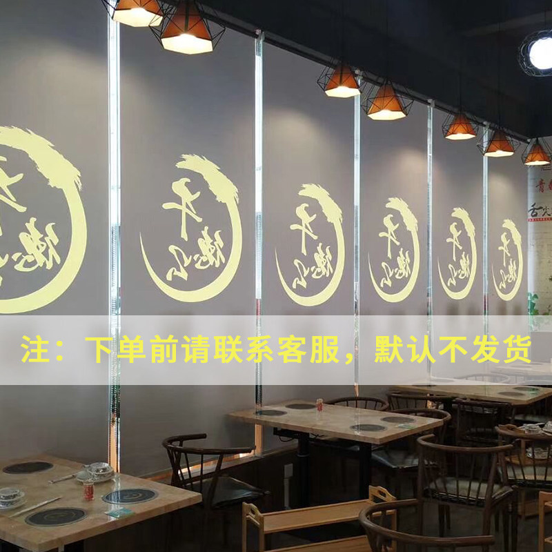 定制窗帘卷帘工程办公室广告logo帘电动手动拉珠式升降遮光遮阳布