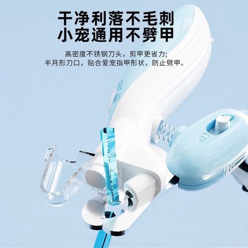 兔子专用指甲宠物侏儒兔剪指甲神器小兔幼兔专用指甲钳兔兔指甲刀