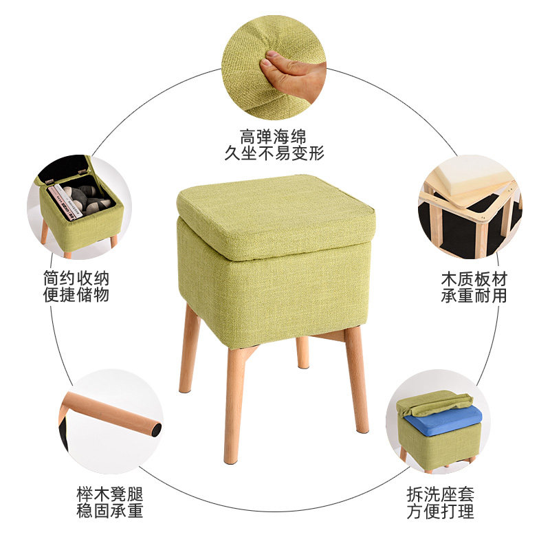 实木梳妆台凳子家用客厅网红化妆凳美甲椅北欧餐凳家用高凳储物凳