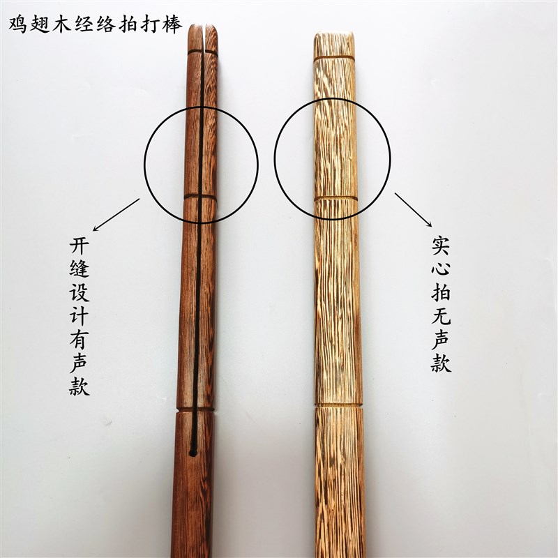 经络拍打棒敲背锤 按摩器敲打器木质健身拍敲 打按摩锤木板拍打板