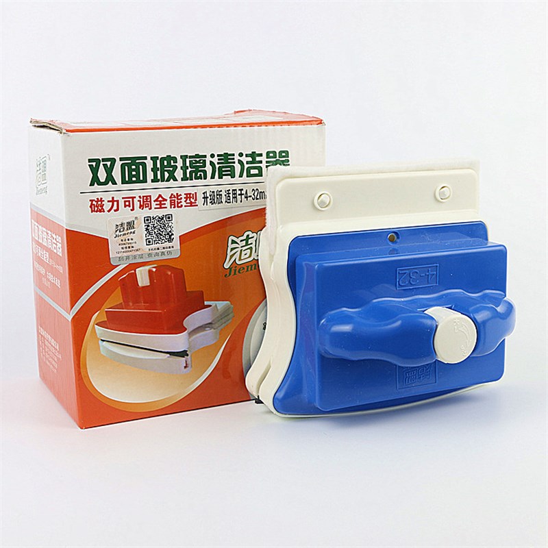 洁盟4-32mm超强磁双面擦玻璃器 可调磁力 加厚双层中空玻璃擦窗器