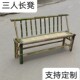 手工成人客厅竹椅子靠背椅竹凳子竹长凳子名宿农庄椅子新中式 竹椅
