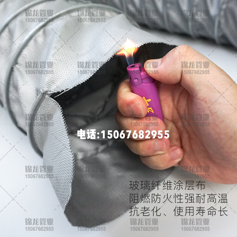 高温风管耐450度排烟管道通风管工业排风管伸缩软管玻璃纤维布管