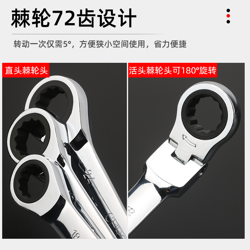 棘轮快速扳手两用自动双向扳手套装快扳双头开口梅花扳手工具大全