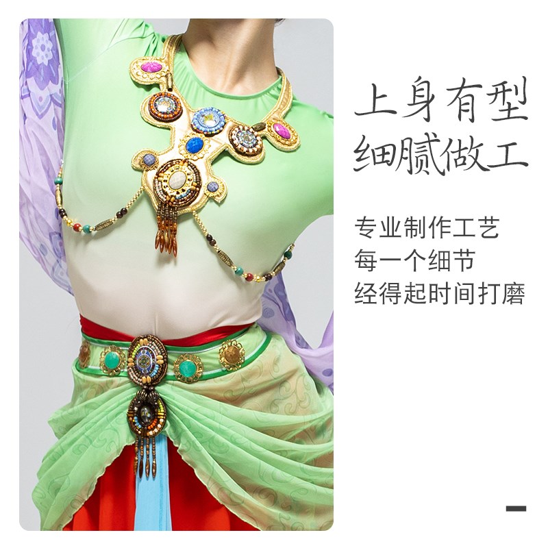 新款古典舞演出服入世敦煌飞天舞蹈服装成人异域风情古装汉服表演