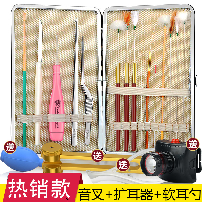 扬州采耳工具套装挖耳勺掏耳神器儿童发光耳勺带灯专业耳朵清洁器