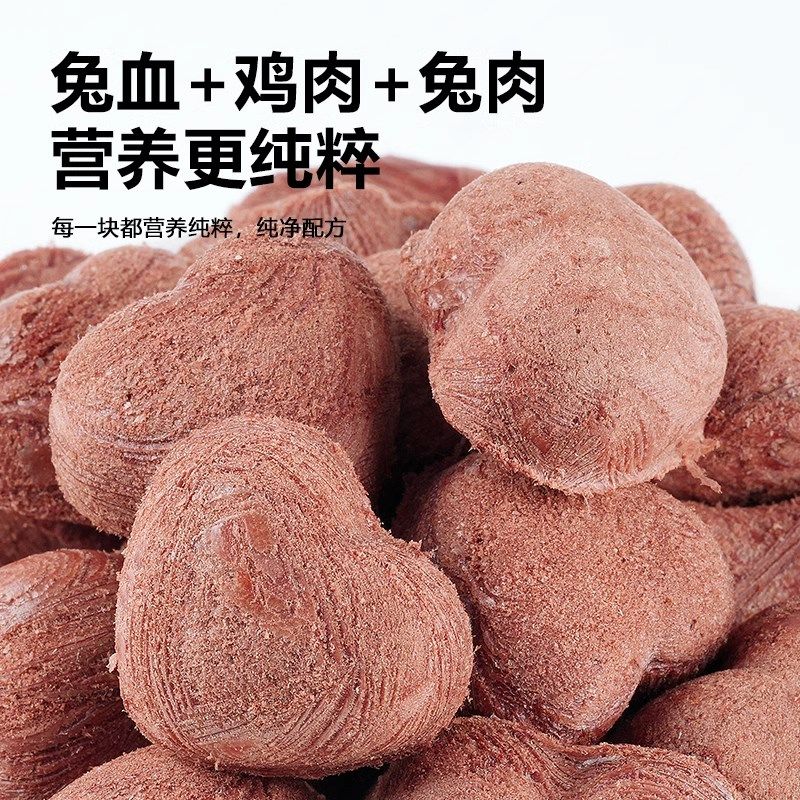 孟买猫专用猫咪零食兔血冻干成幼猫补充营养红血蛋白猫咪增肥发腮,宠物/宠物食品及用品,猫冻干零食,淘宝优惠券,粉丝福利购,淘宝优惠卷