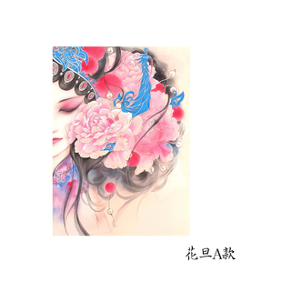 微喷国古风花旦宣纸脸谱团扇diy图案仕女扇子A4唱戏手绘定制卡通