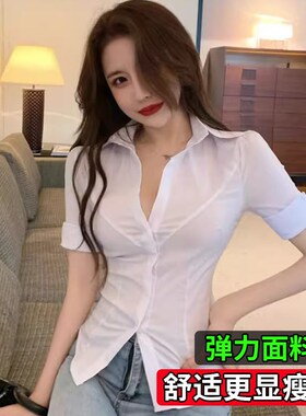 大码胖mm性感短袖制服衬衫白色OL职业足浴按摩足疗女技师衣服工服