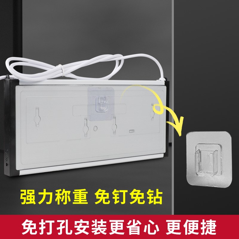 充电式安全出口指示牌免打孔电池款免接电消防疏散通道标识标志灯
