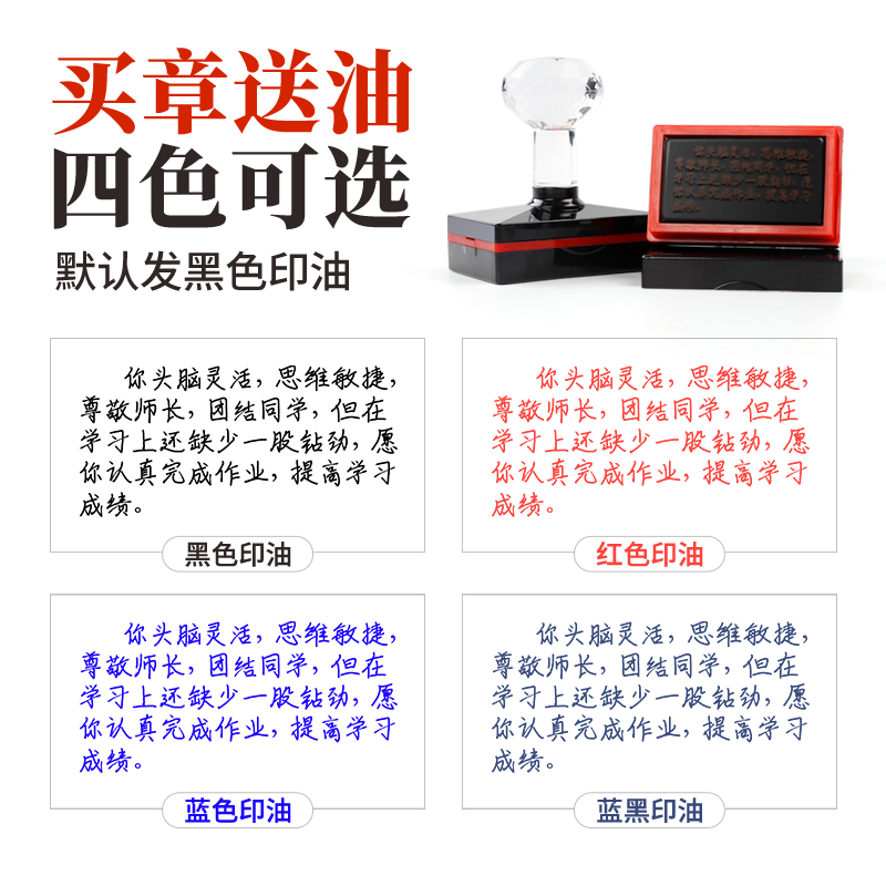 期末仿手写评语章老师教师学生期末通知书成绩册质素报告单手写体