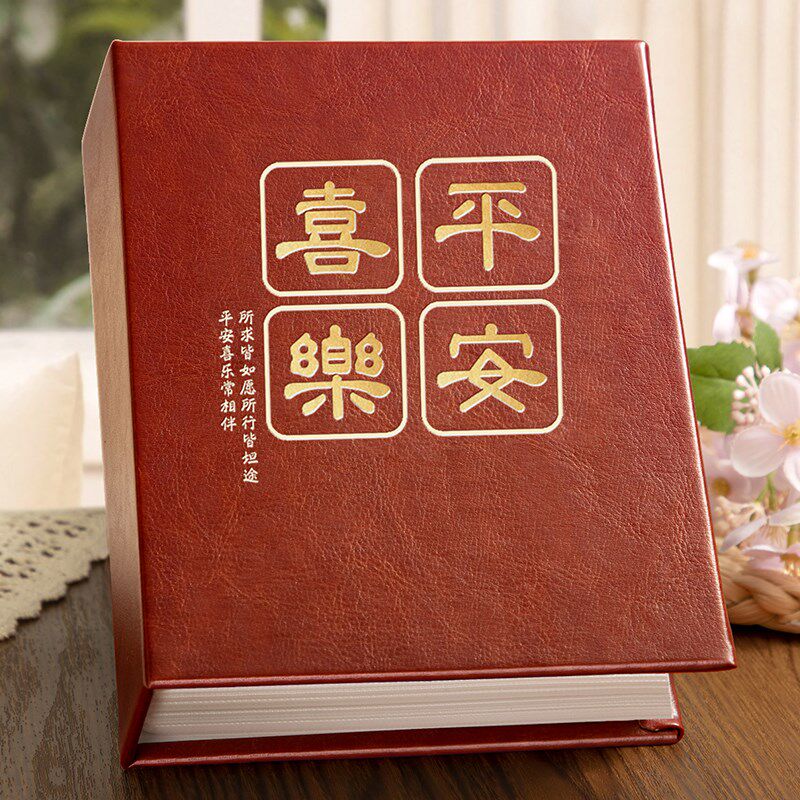 皮质5寸6寸7寸相册本大容量家庭小影集五六七寸照片插页式纪念册