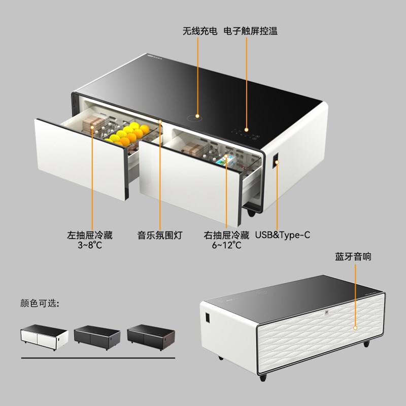 普利斯特茶几带冰箱一体机客厅家用多功能商务智能家具桌子时尚白
