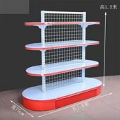 超市货架单面双面便利店小卖部展示架渔具店货架百货背网半圆货架