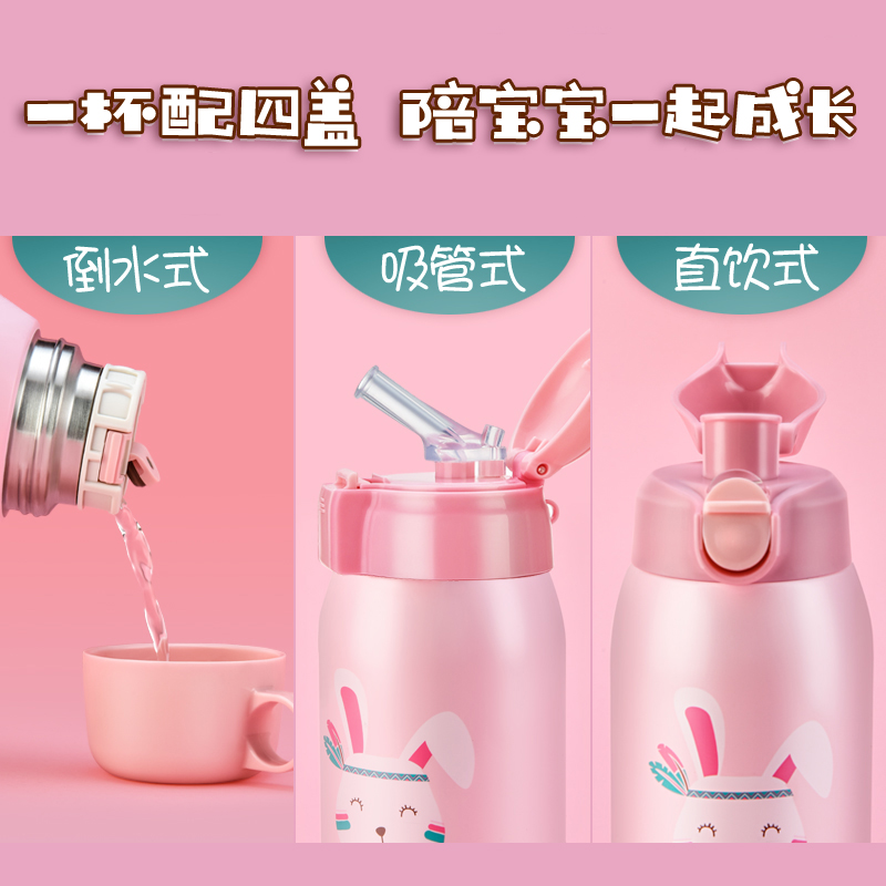 316不锈钢儿童保温杯带吸管两用幼儿园便携防摔水杯子小学生水壶