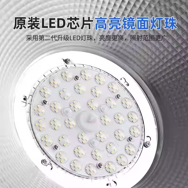 亚明led工矿灯鳍片工厂房吊灯仓库车间照明灯200W超亮工业吊灯罩