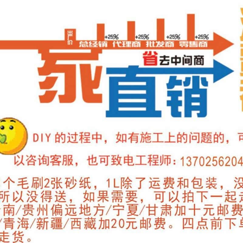 乐妍牌水性木器环保亚光半哑光高水性木器漆
