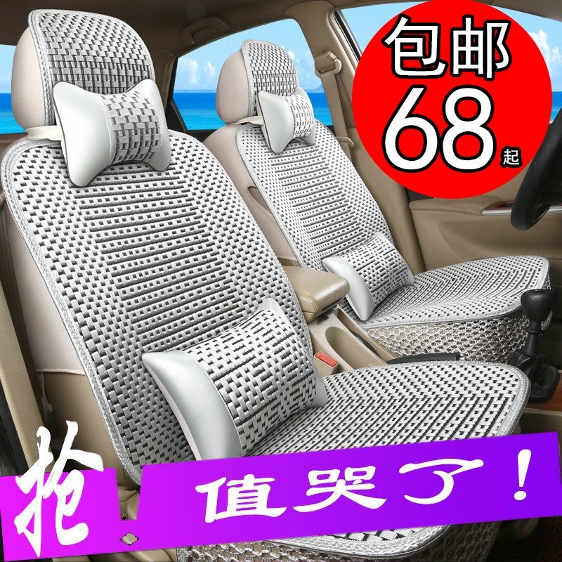 北汽E系列E150 E130两厢三厢四季通用专用布坐垫专用全包汽车座套