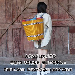 贵州背篓背篼塑料双肩带加厚手工编织藤编收纳农用买菜家用大背筐