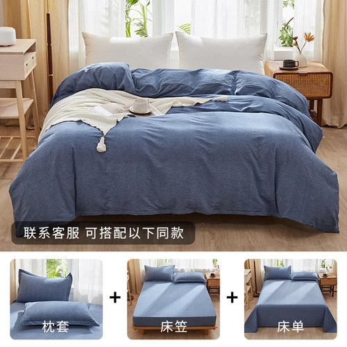 水洗棉被套单件200x230纯棉150x200全棉双人蓝色被罩220x240定制