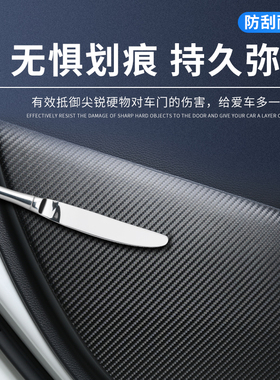 大众POLO汽车内用品大全改装饰配件POLOPLUS波罗车门防踢垫贴全车