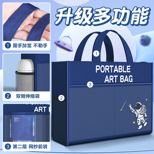 A3大容量美术袋8k文件袋小学生手提袋书袋画画包美术生专用工具袋
