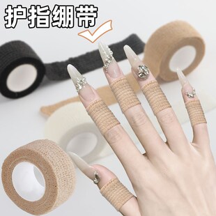 手指指套关节套防摩擦指头加厚耐磨保护套手指受伤护理套防滑防水