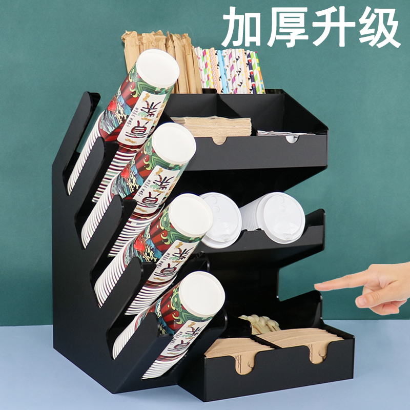 咖啡店奶茶杯架吧台纸巾吸管收纳盒商用一次性纸杯架分杯架取杯器