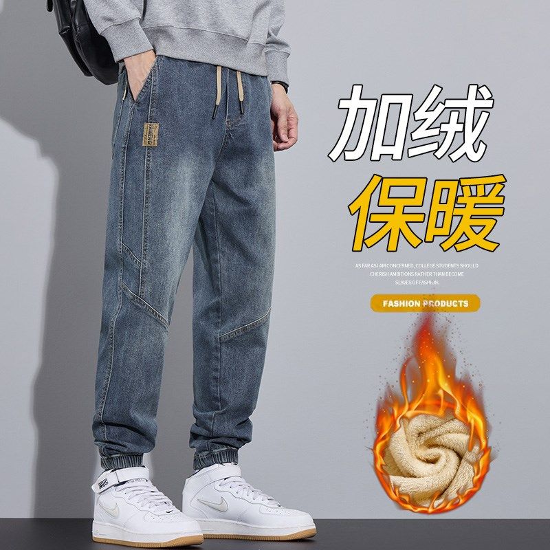 牛仔裤2024新款男秋冬款加绒加厚宽松束脚长裤工装休闲松紧腰裤子,男装,牛仔裤,淘宝优惠券,粉丝福利购,淘宝优惠卷