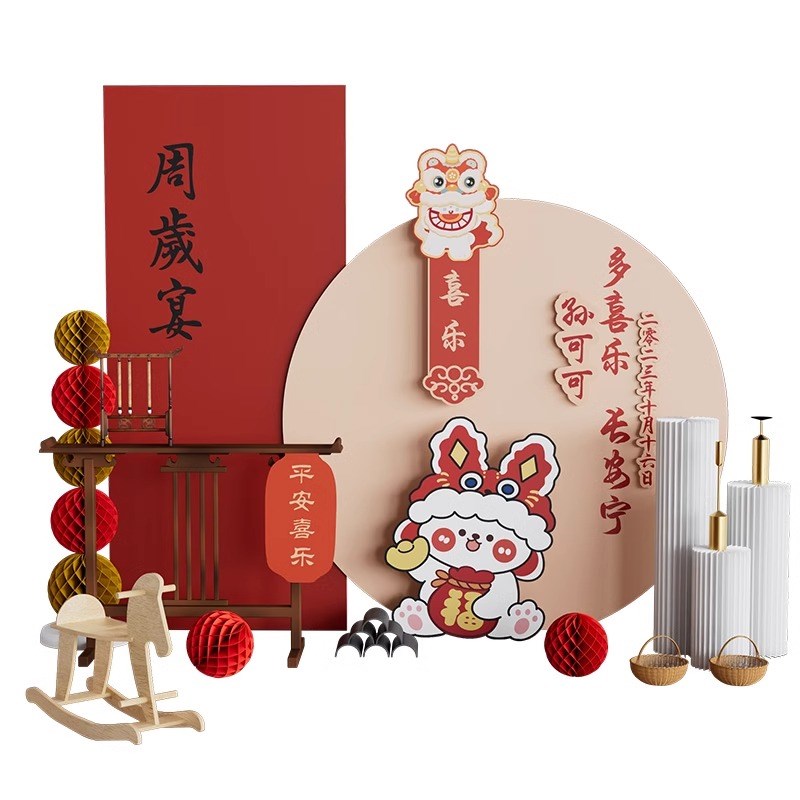 网红兔宝宝一周岁生日布置场景装饰新中式抓周礼背景墙kt板男女孩