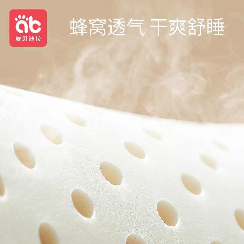 儿童乳胶枕头宝宝婴儿1一3-6岁以上小孩幼儿园学生儿童睡觉神器