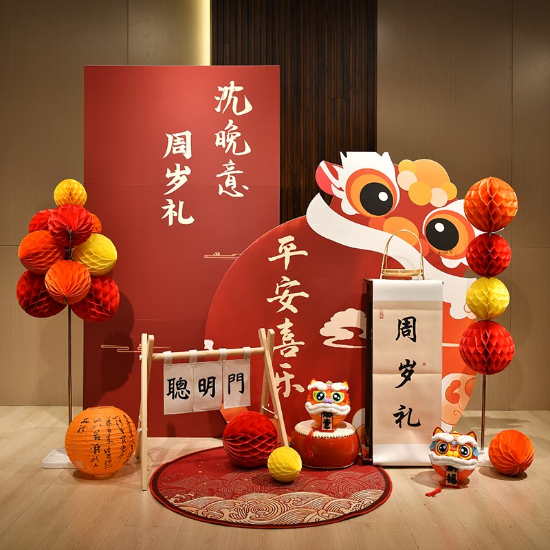 红色新中式周岁生日布置装饰周岁礼用品百天宴背景墙场景气球kt板