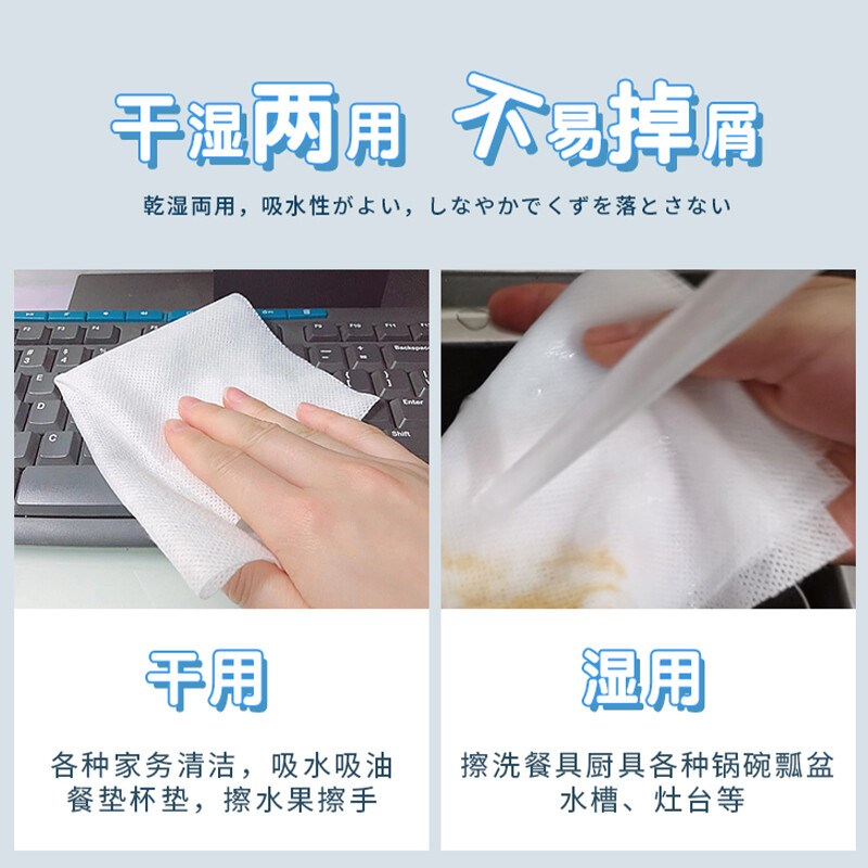 白猫懒人抹布厨房纸洗碗布干湿两用洗碗巾加厚无纺布吸水不沾油