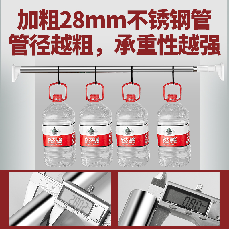 衣柜挂衣杆伸缩衣橱免打孔杆子支撑柜子横杆架子晾衣支架衣服衣架