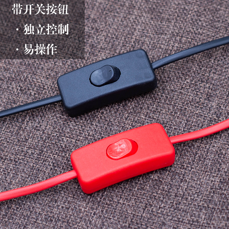 带开关电源线佛具莲花灯通用电源适配器配件led灯板插电110V-220V