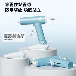 海航热熔胶枪幼儿园儿童手工作业diy家用胶枪高粘强力胶棒7-11mm