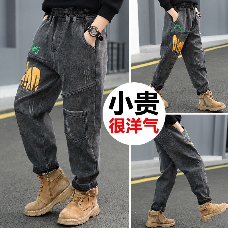 儿童装男童春秋冬裤子2024新款中大童6牛仔7一体绒加厚8岁9男孩潮