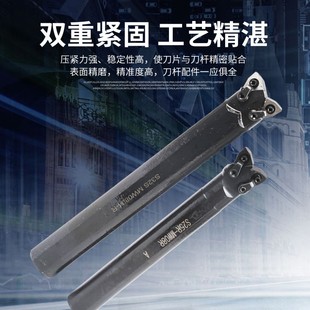 双头数控内控车刀杆镗孔刀杆外圆内孔一体桃型刀片牛头羊角刀杆