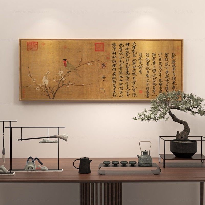 米亦堂x宋徽宗赵佶 祥龙石图新中式国画客厅餐厅书房玄关巨幅挂画